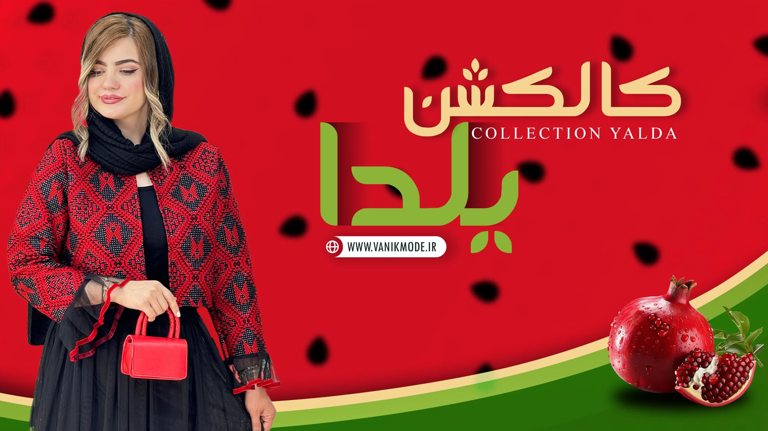 Yalda