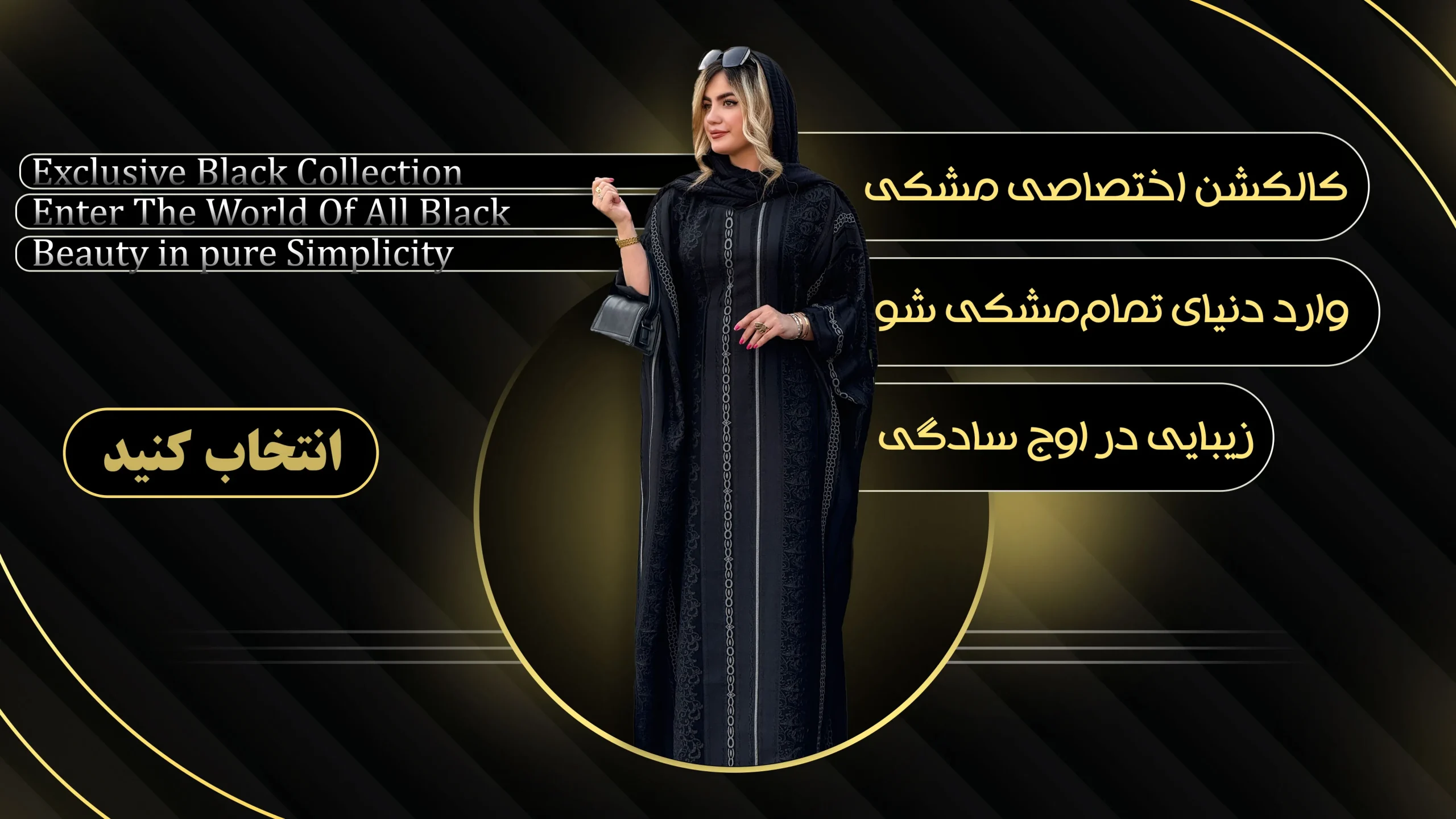 moharam