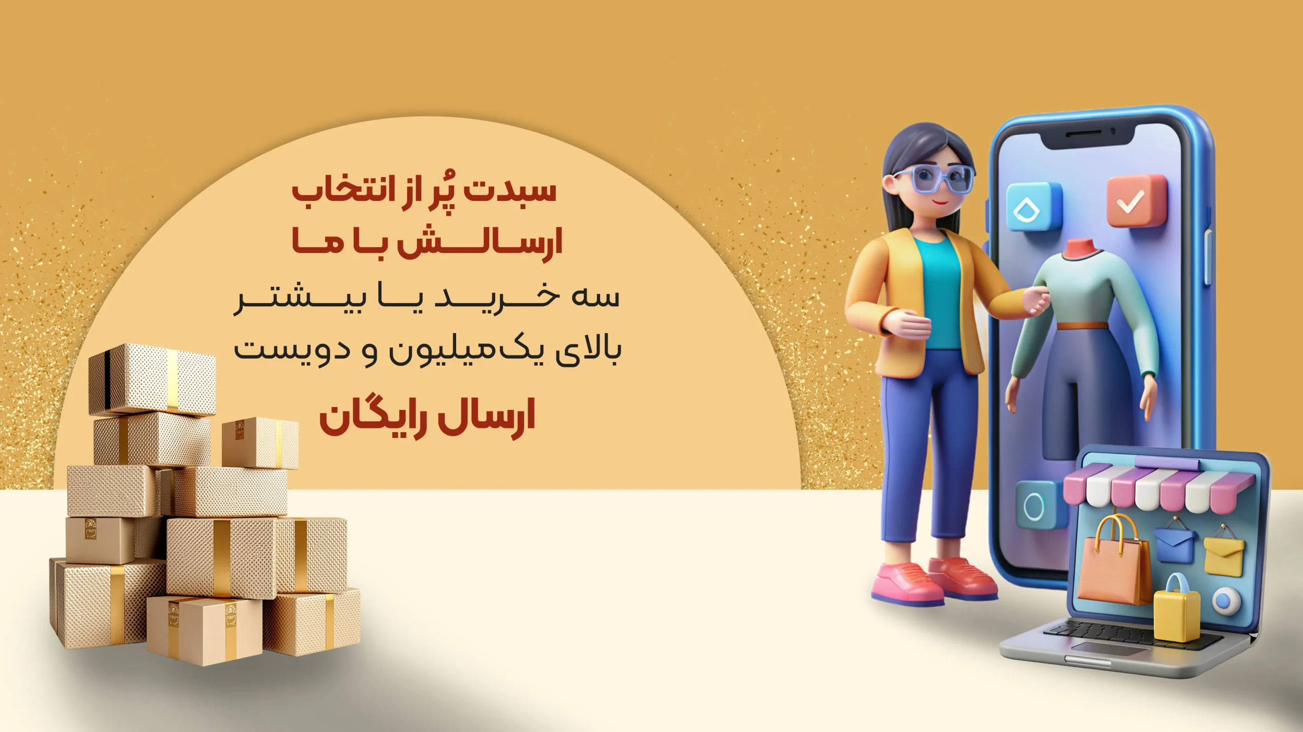 بنر ۱