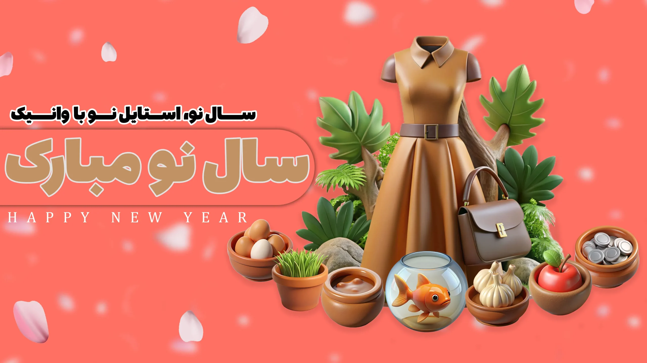 بنر ۲